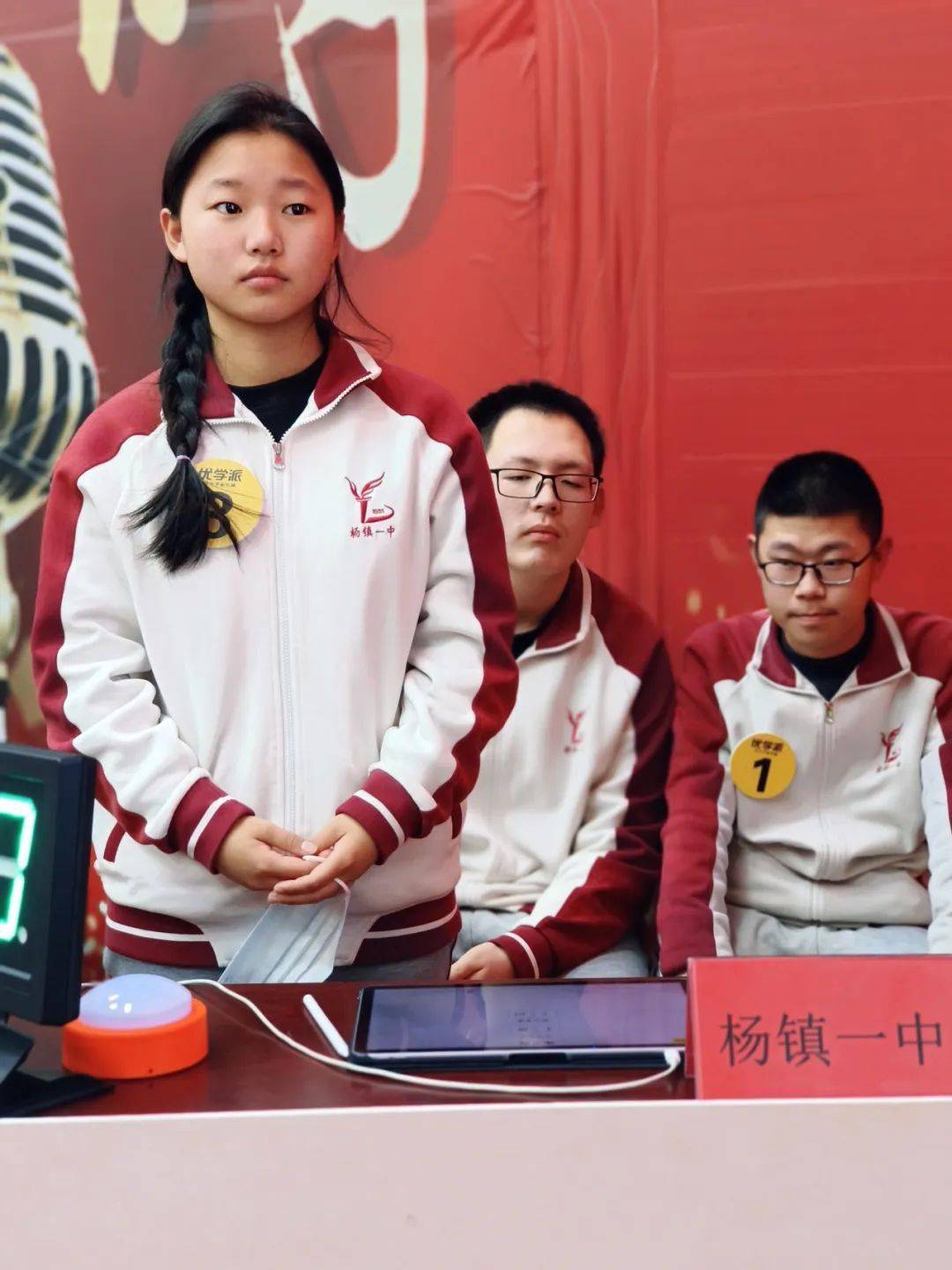 砚杯"中学生传统文化知识大赛成功举办丨活动播报_决赛_杨镇一中_高一