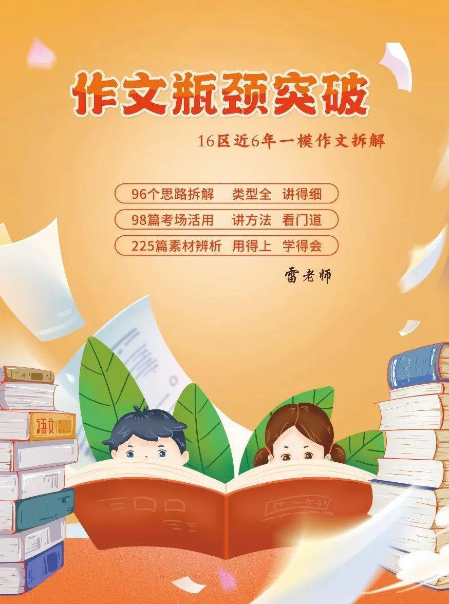 張江作文題目竟然是一句詩歌?_老大爺_時光_舊書店