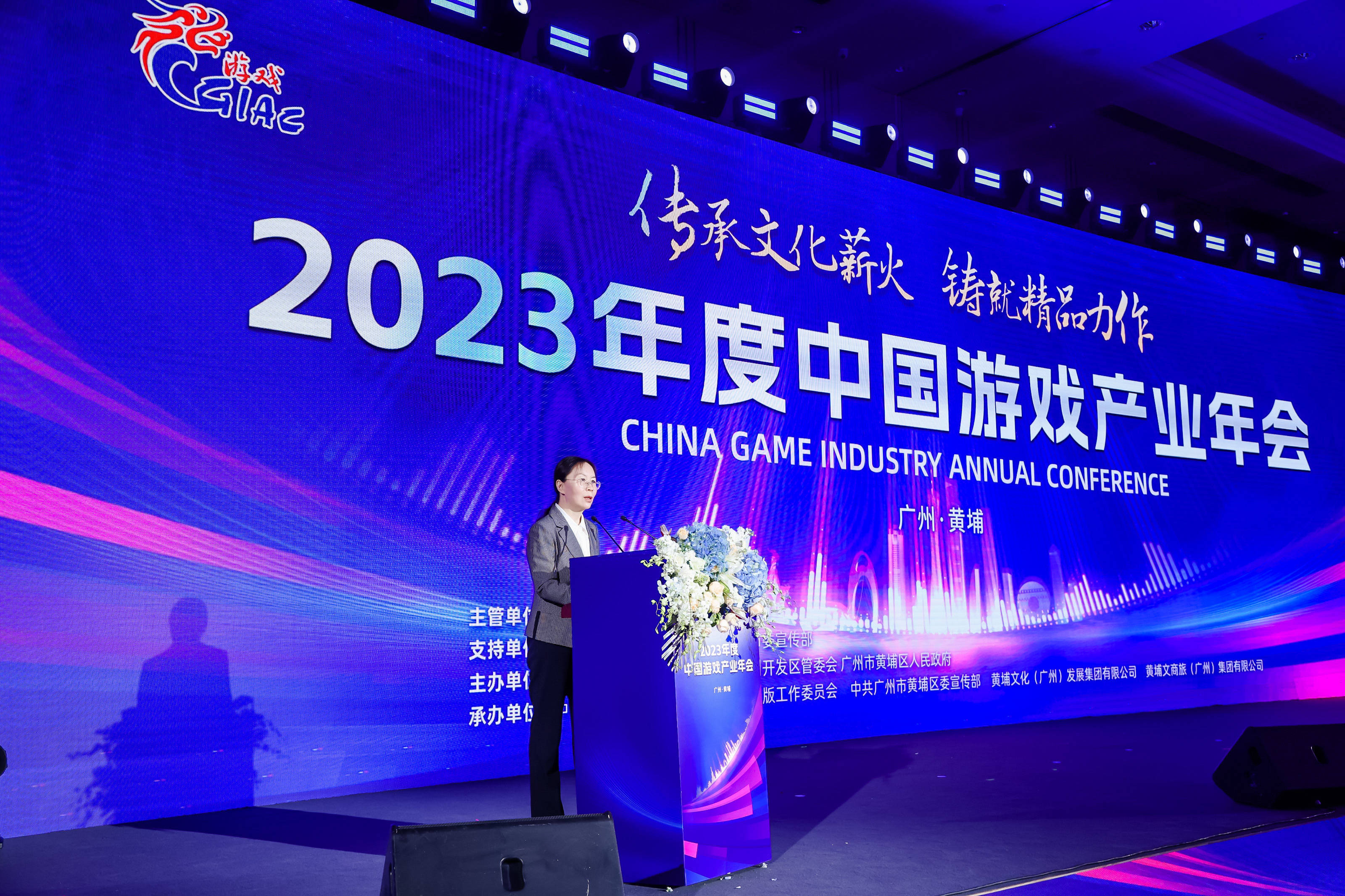 国游戏十强榜单正式公布九游会国际2023中(图3)