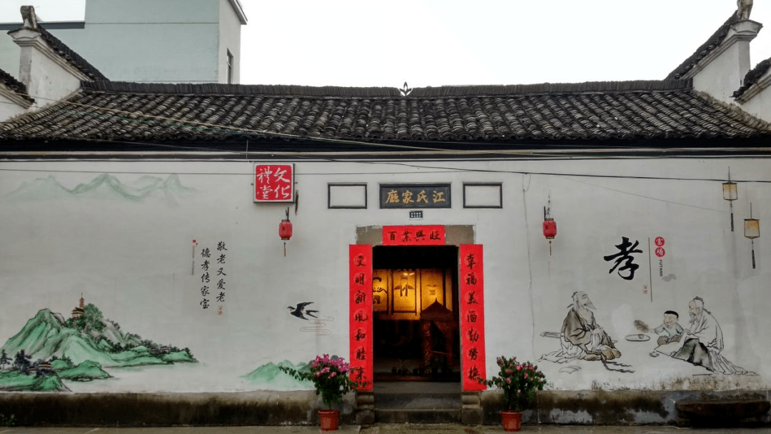 葛嶺葉氏宗祠:位於大同鎮葛嶺村葛嶺自然村東南面,2010年,公佈為建德