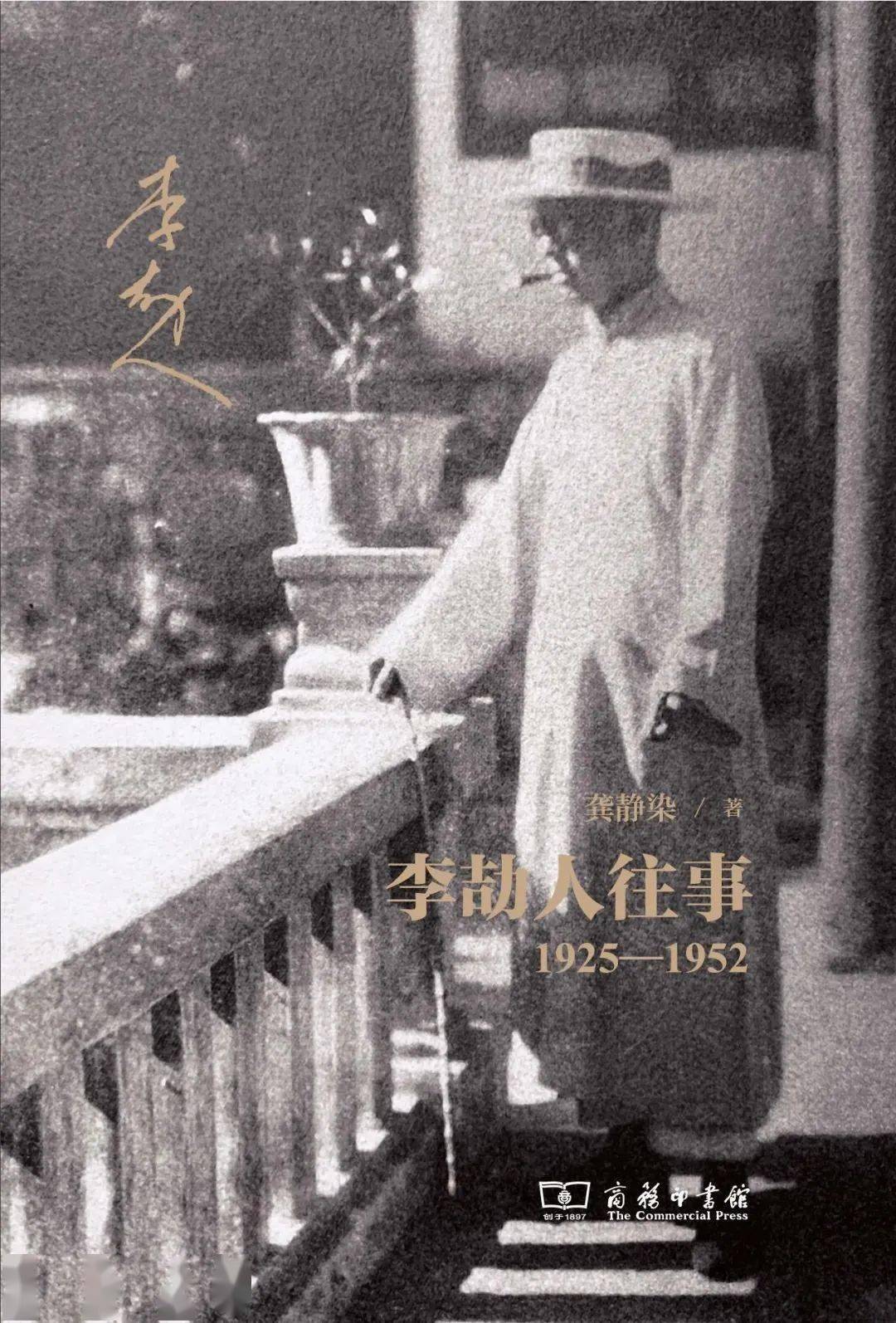产业·资讯 | 第二届“文景历史写作奖”十强揭晓_搜狐网