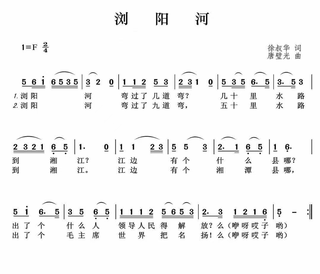 c调红歌简谱大全100首图片