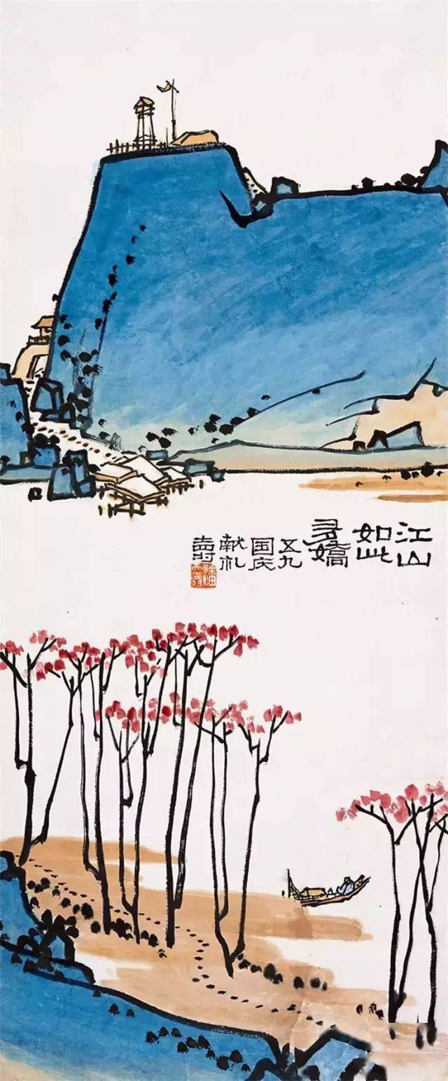 潘天寿的变体画_艺术_美术_作品