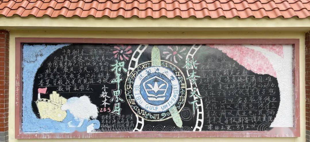 04北部湾大学建校50周年文艺晚会,庆祝大会直播数据北部湾大学建校50