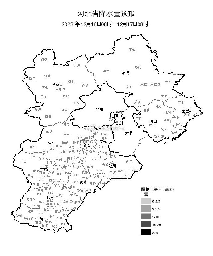 下降12～16℃,17日早晨最低氣溫:張家口,承德,保定北部降至-32～-21