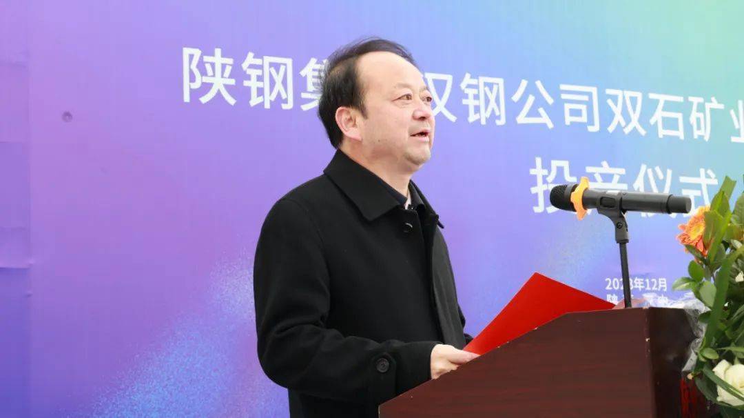 市委常委,副市长郭里,汉中市人大常委会副主任,勉县县委书记黎建军