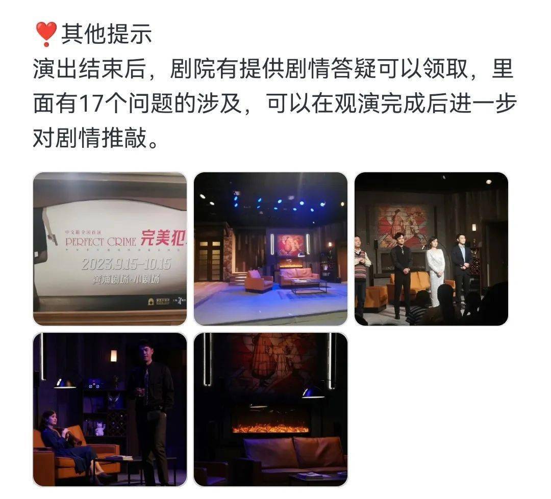 黄浦剧场悬疑戏剧演出季来啦!