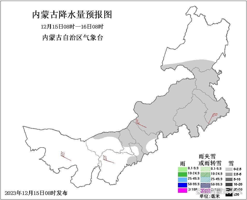 強寒潮影響加深 雪後全區氣溫驟降 開啟今冬至冷時刻_大部地區_偏東