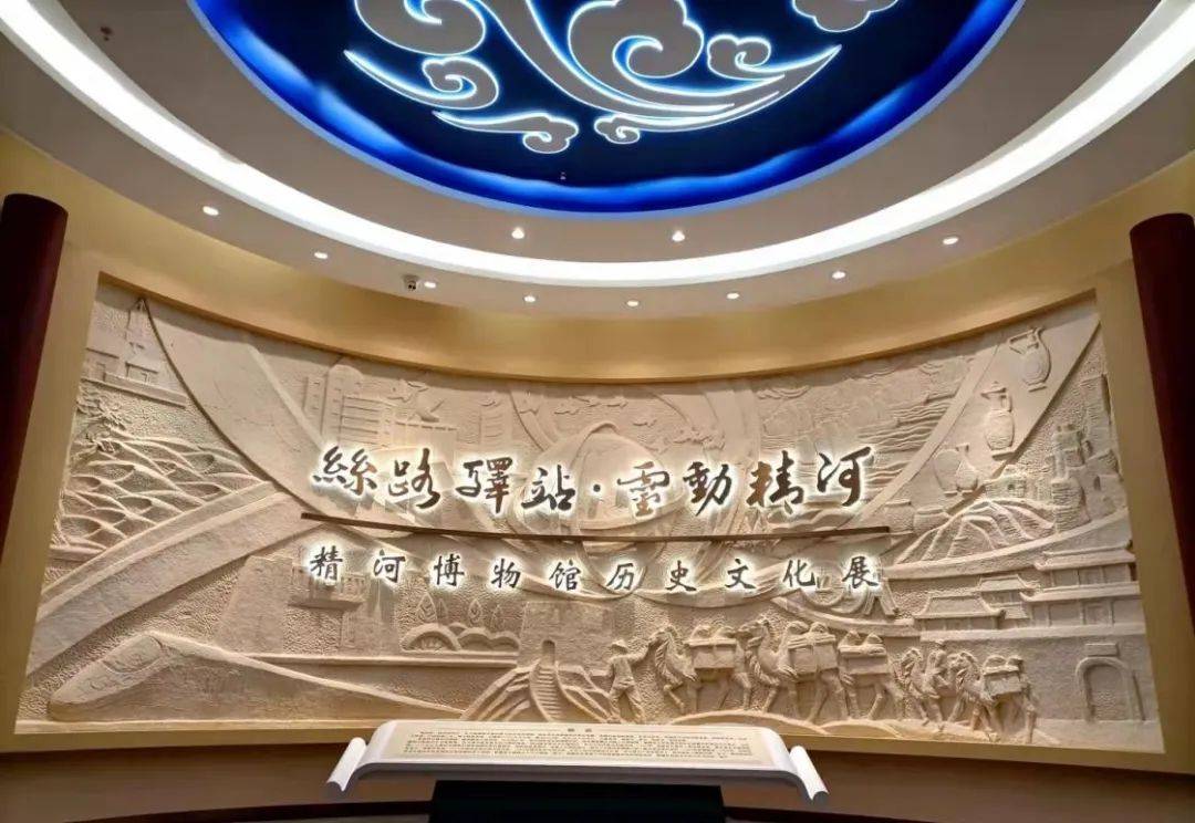 关于拟命名博尔塔拉蒙古自治州爱国主义教育基地的公示