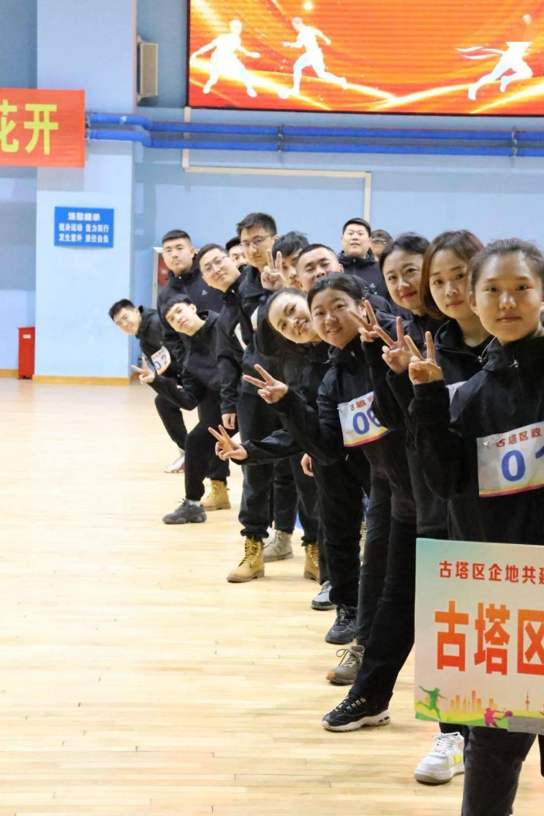 【聚焦】古塔区开展"共绘同心圆 携手迎新年"企地共建迎新趣味运动会