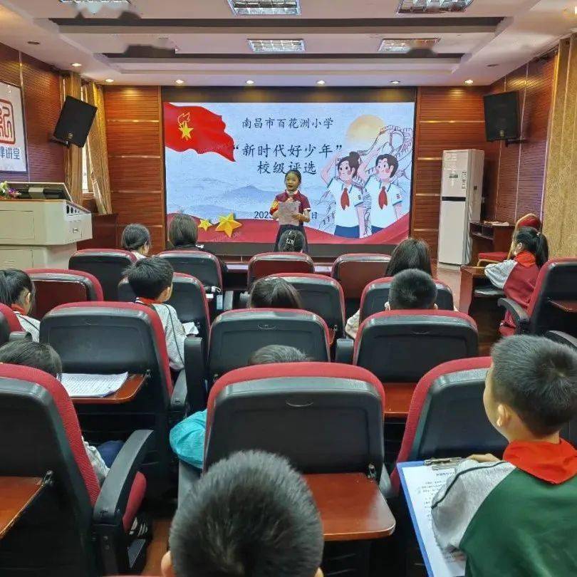 南昌百花洲小学图片