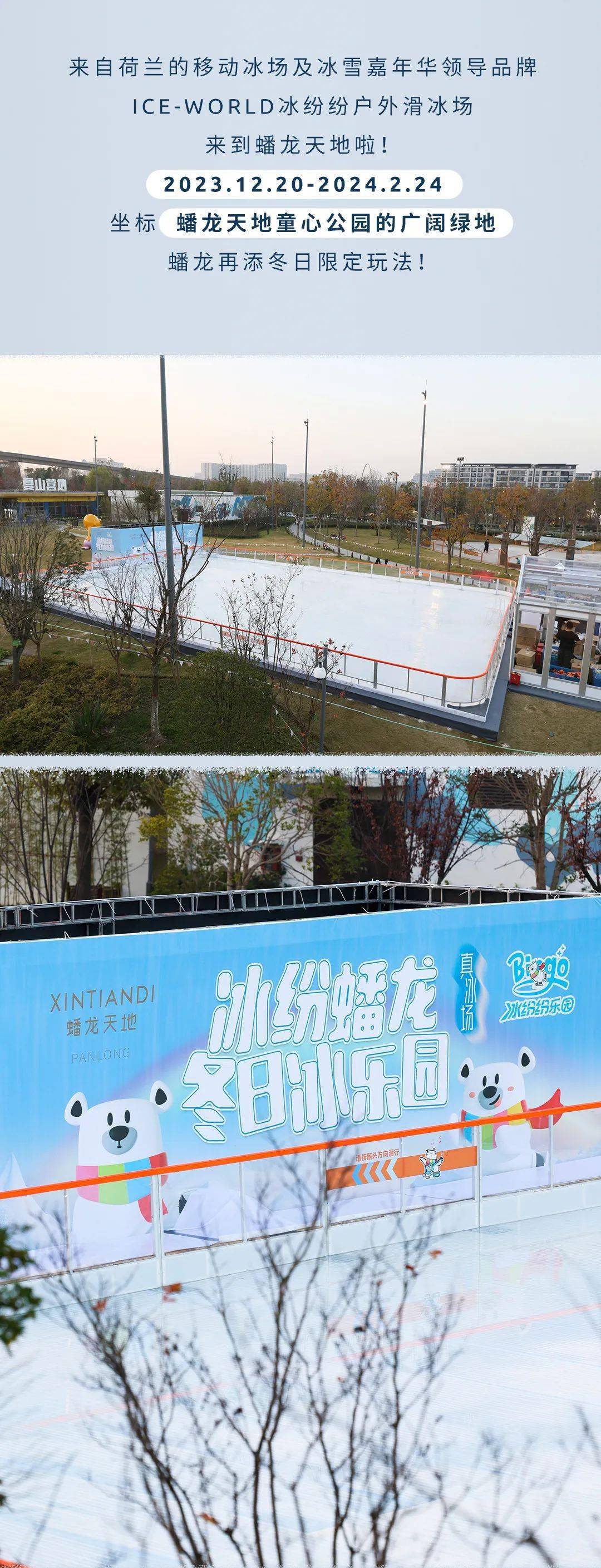 就是这么好玩 好看,就在蟠龙天地→_徐泾镇_传播_丹凤