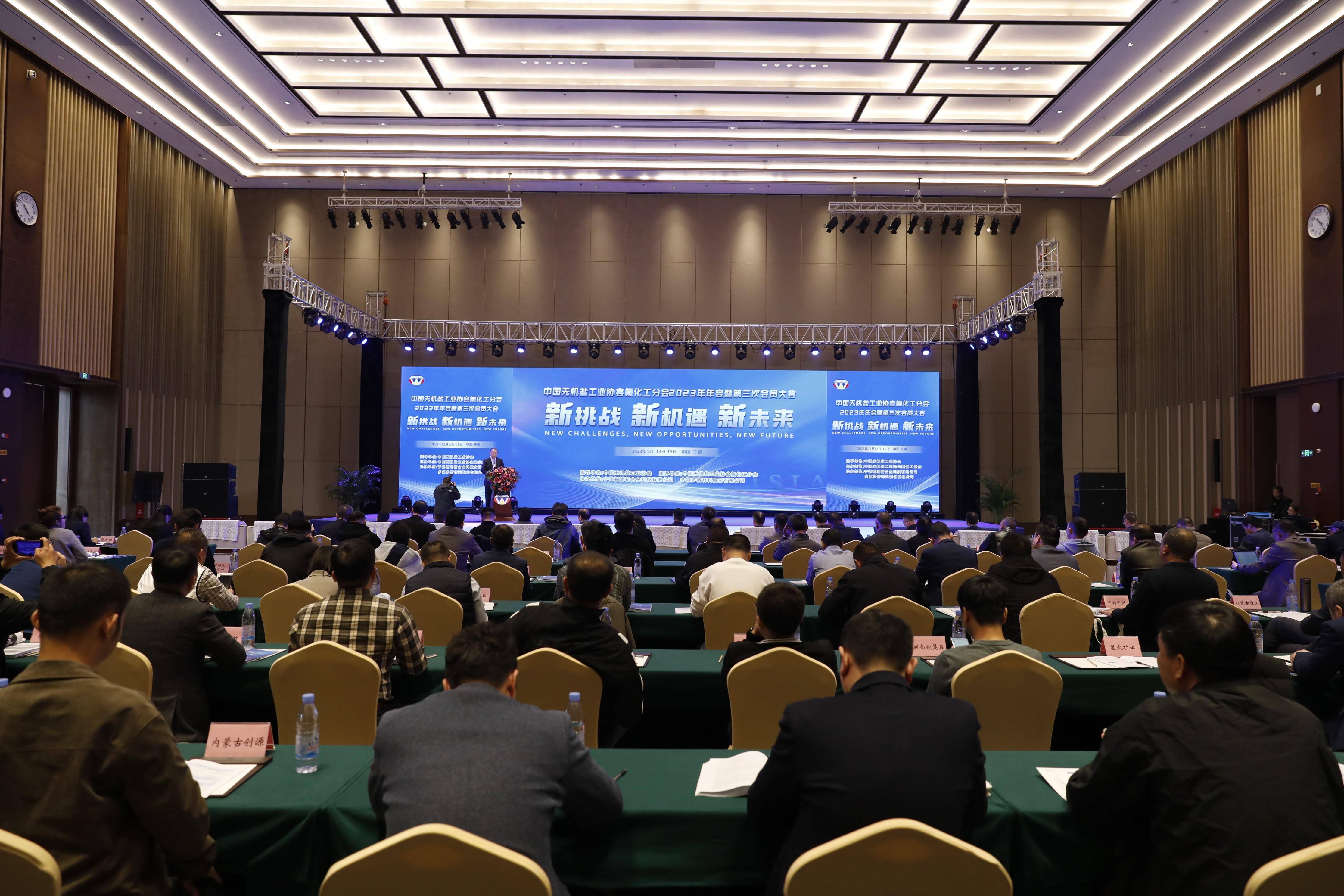 国家级行业大会上,听多氟多董事长李世江有哪些新观点……_发展_产业_创新