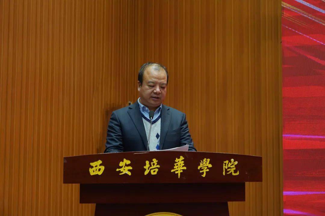 西安交通大学周义仓教授,陕西省教育厅高等教育处干部杨国清同志,西安