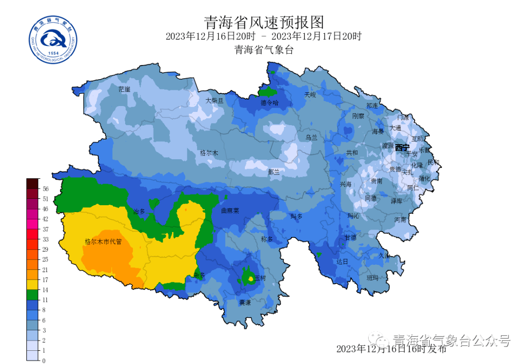 青海多地未来几天气温回升