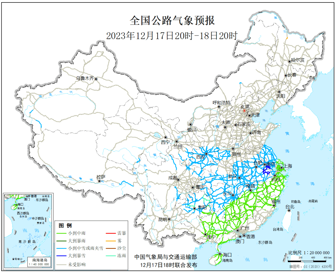 預報(12月17日20時至18日20時)涉及江西這些路段……_國道_省界_江蘇