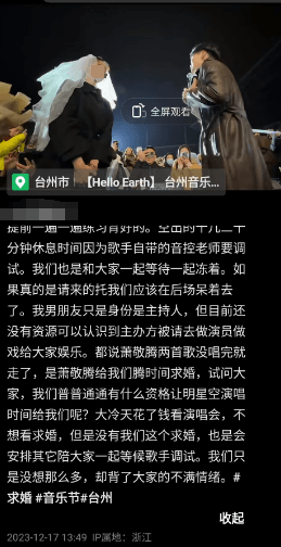 湖南金州律師事務所合夥人易旭表示,在我國,觀眾要求