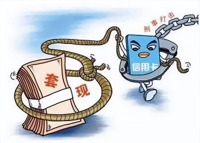 桂林一女子非法套现十余张信用卡，流水高达2600万！