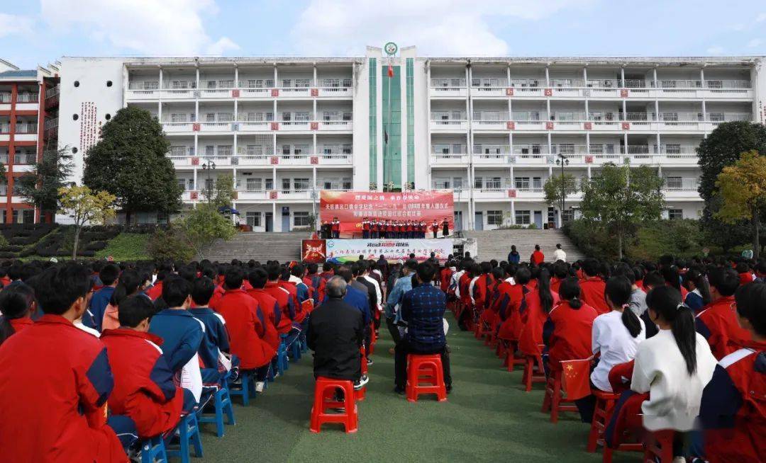 远口中学举办红歌赛纪念"一二·九"运动_比赛_合唱_天柱