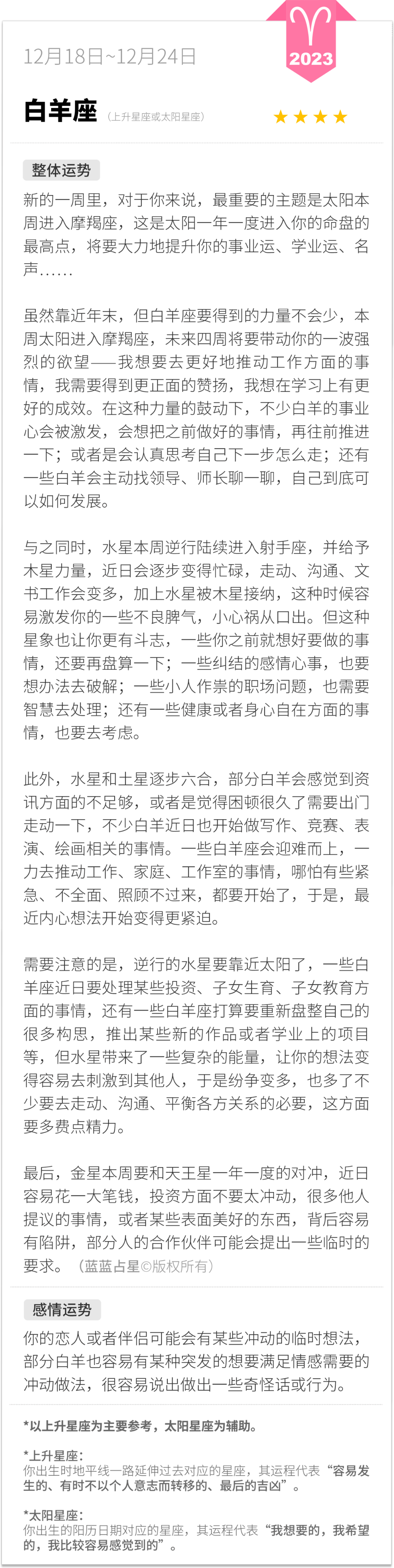 若有任何疑問或想了解更多,來這裡找客服小姐姐——注:如果遇到小程序