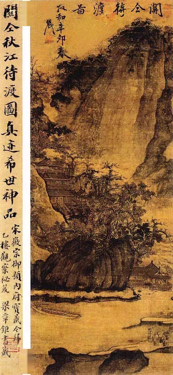 五代山水畫家-北方的荊浩和關仝_氣勢_作品_匡廬