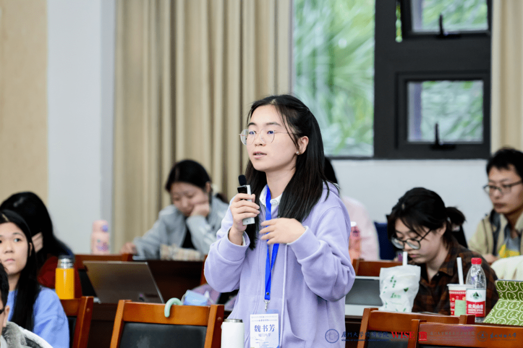 2023年全国数量经济学博士生学术论坛在厦大成功举办_研究_报告_问题