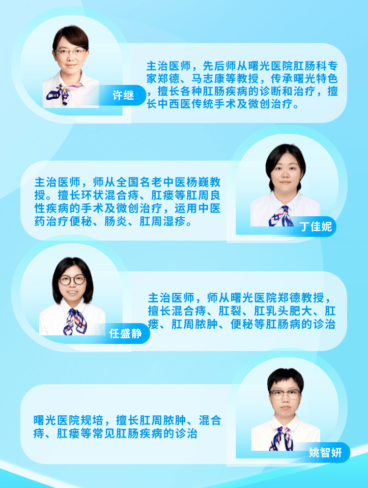 为方便女性患者就医,方塔中医医院肛肠科即日起开设女医生门诊,让女性