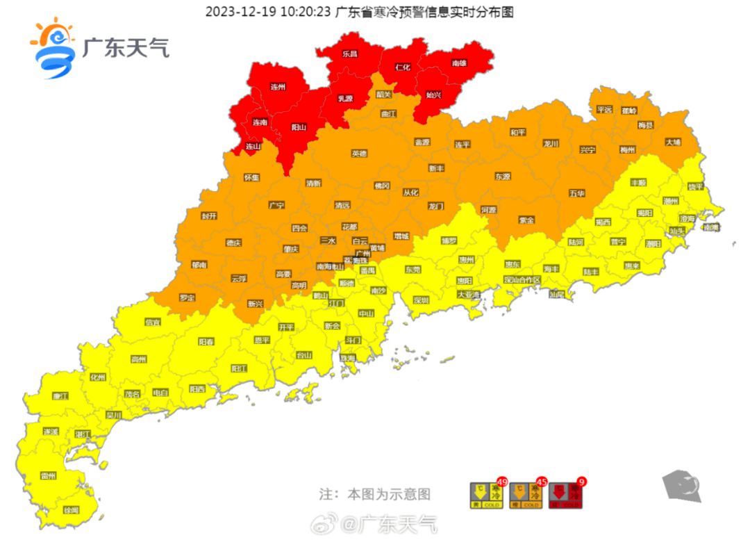 結冰黃色預警信號樂昌,乳源新增寒冷紅色預警信號生效中我市南雄,始興