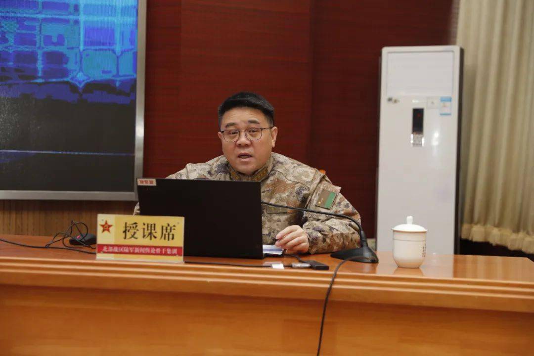 北部战区陆军组织新闻舆论骨干集训_工作_宣传_培训