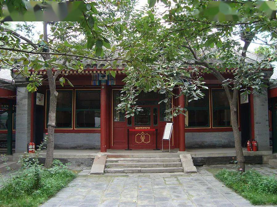 北京五大名人故居-值得探访_郭沫若纪念馆_四合院_胡同