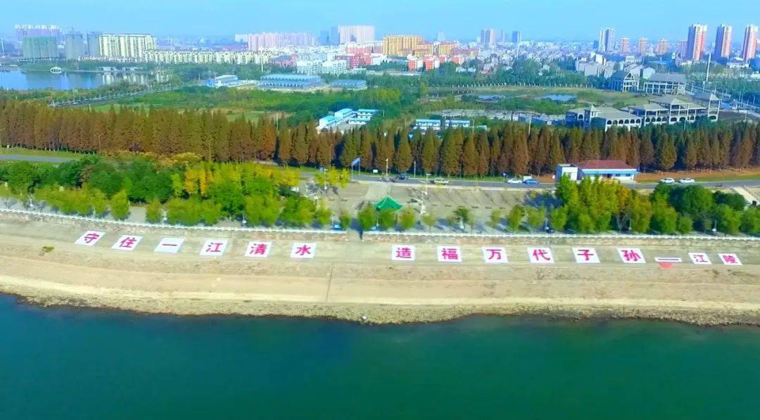 江陵县获得2020-2022年度"市级文明城市"称号△郝穴镇△白马寺镇△资