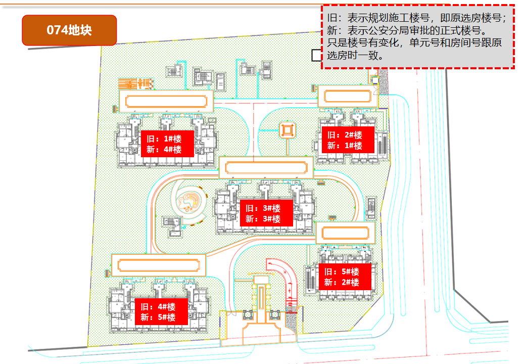 小區總平面圖樓門牌號對照表從原騰退指揮部斜對面新建榆樹莊路(回遷