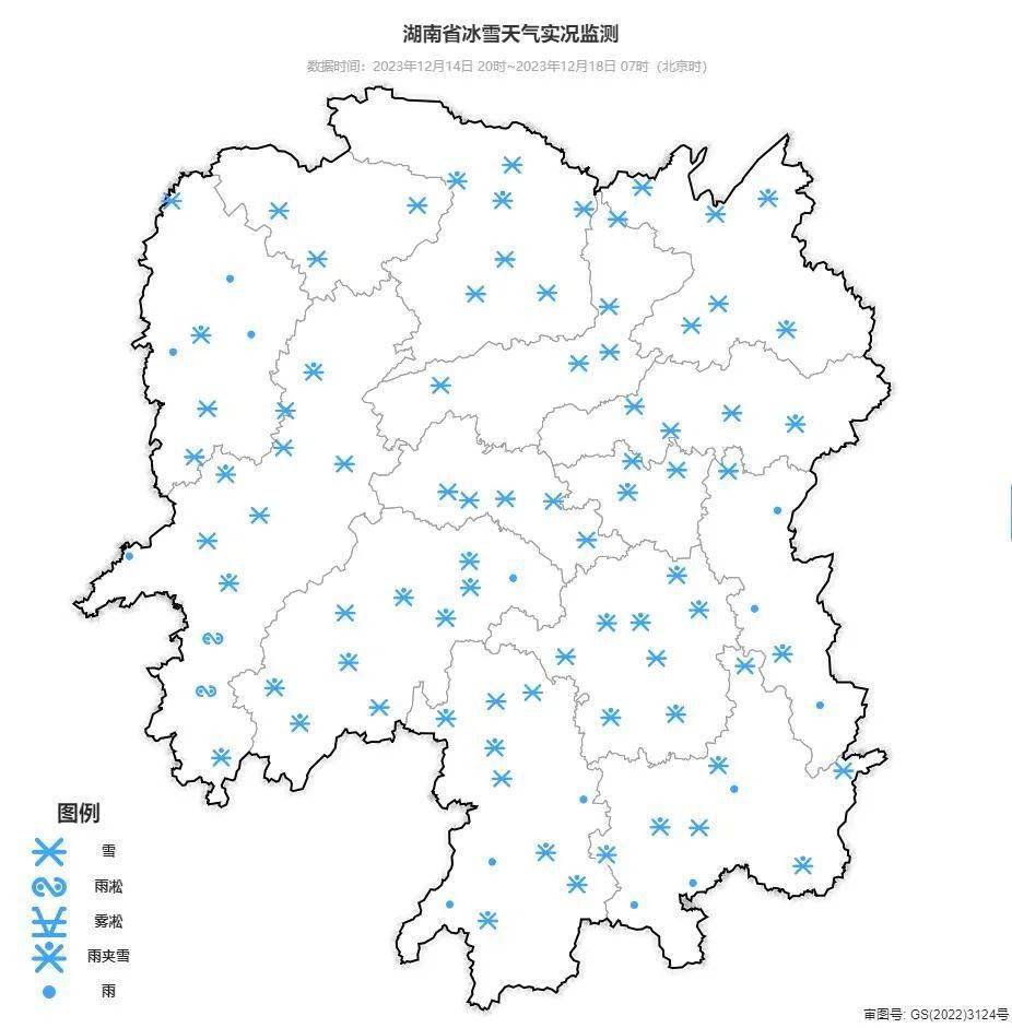 郴州(嘉禾,桂陽),長沙(寧鄉),懷化(鶴城區,靖州,芷江,會同,辰溪)12縣