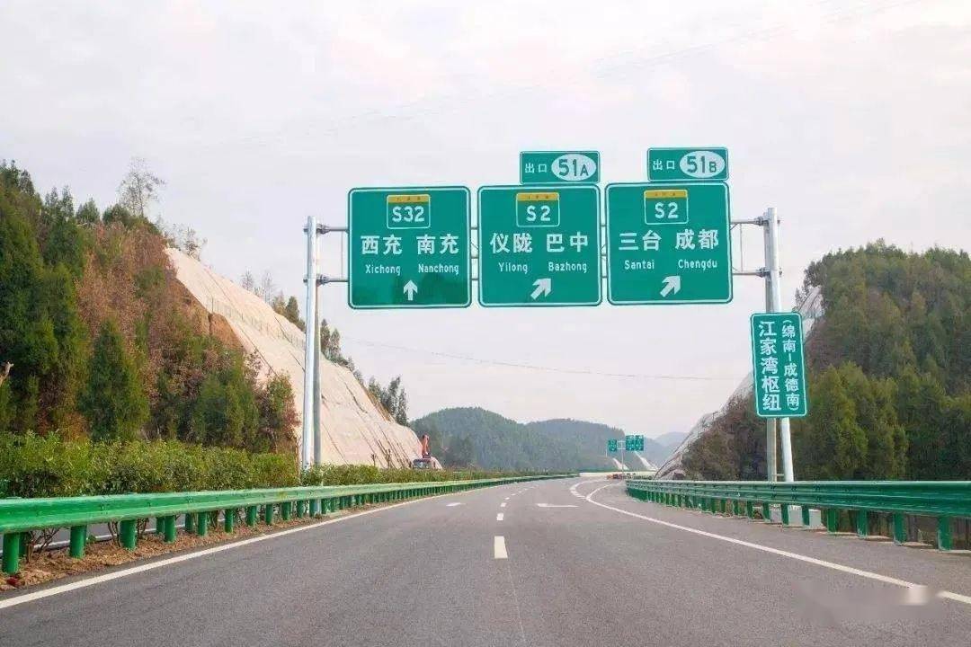 苍溪,阆中,旺苍这条高速,预计2025年开工建设
