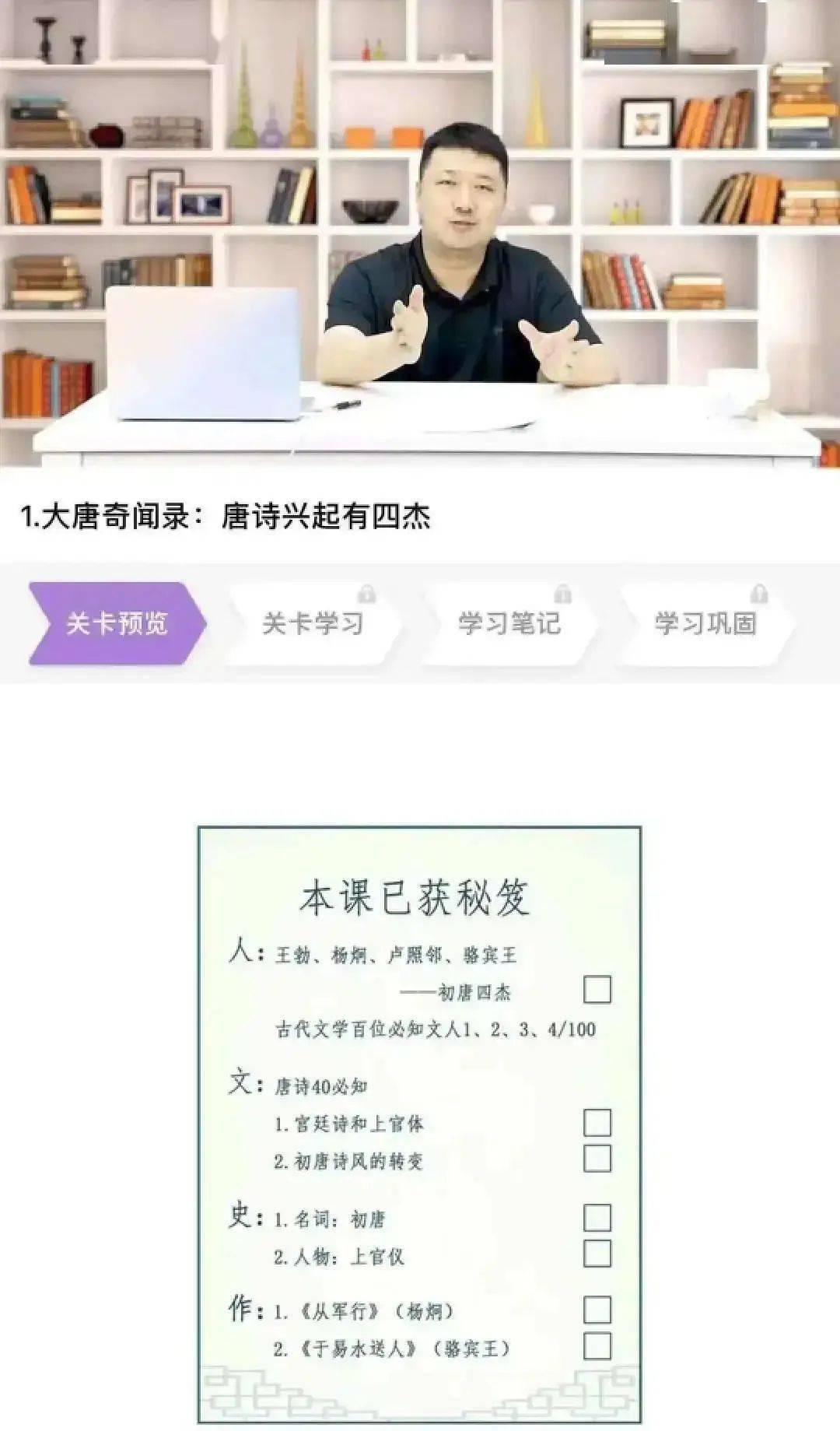 我發現很多孩子語文學不好,都是忽視了一個本質問題_課程_文史_知識