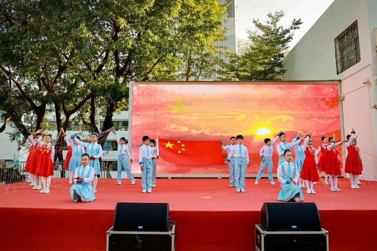 童心创造,金凤飞扬 深圳市凤光小学校园文化艺术节圆满落幕_活动_表演