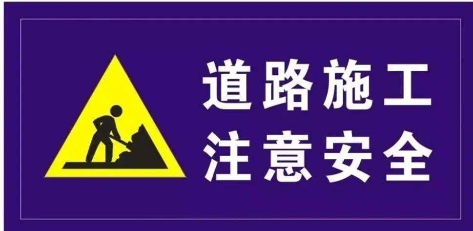 璧山隧道將進行多點位臨時佔道施工,請過往車輛注意安全!