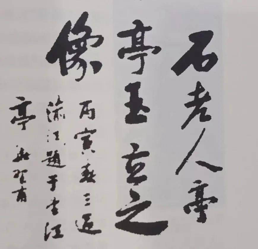 昌邑历史文化名人(七)|晚清诗人徐河清(下)