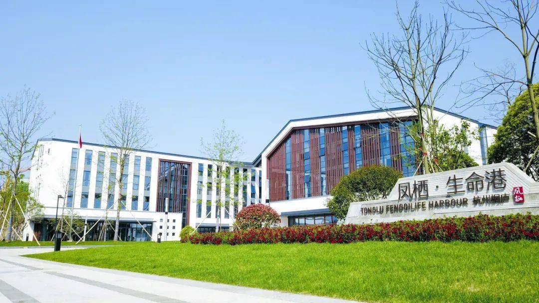 桐庐健康小镇被命名为第七批省级特色小镇!_产业_细分_发展