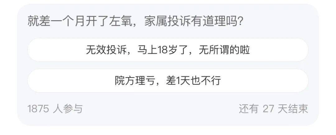 出售账号找回要求赔偿三倍合理吗