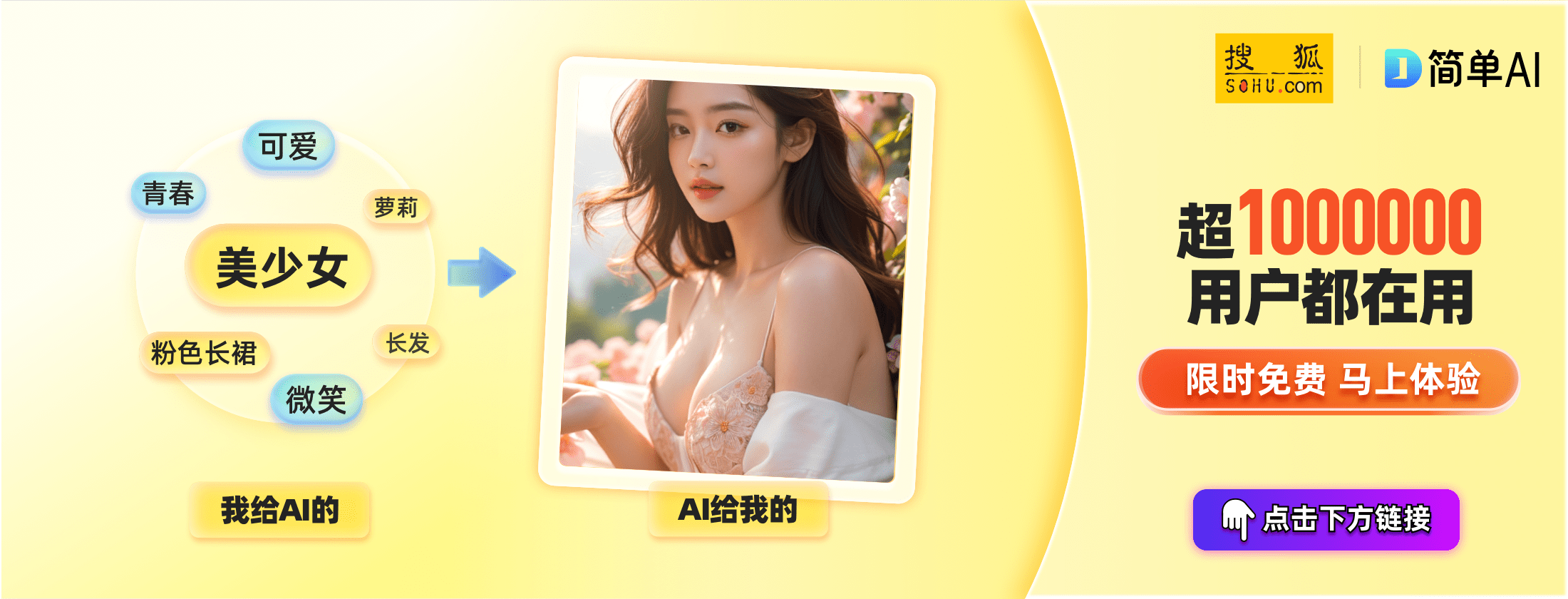 亚洲第一美臀永井玛利亚日本成人电影女星的性感传奇_手机搜狐网