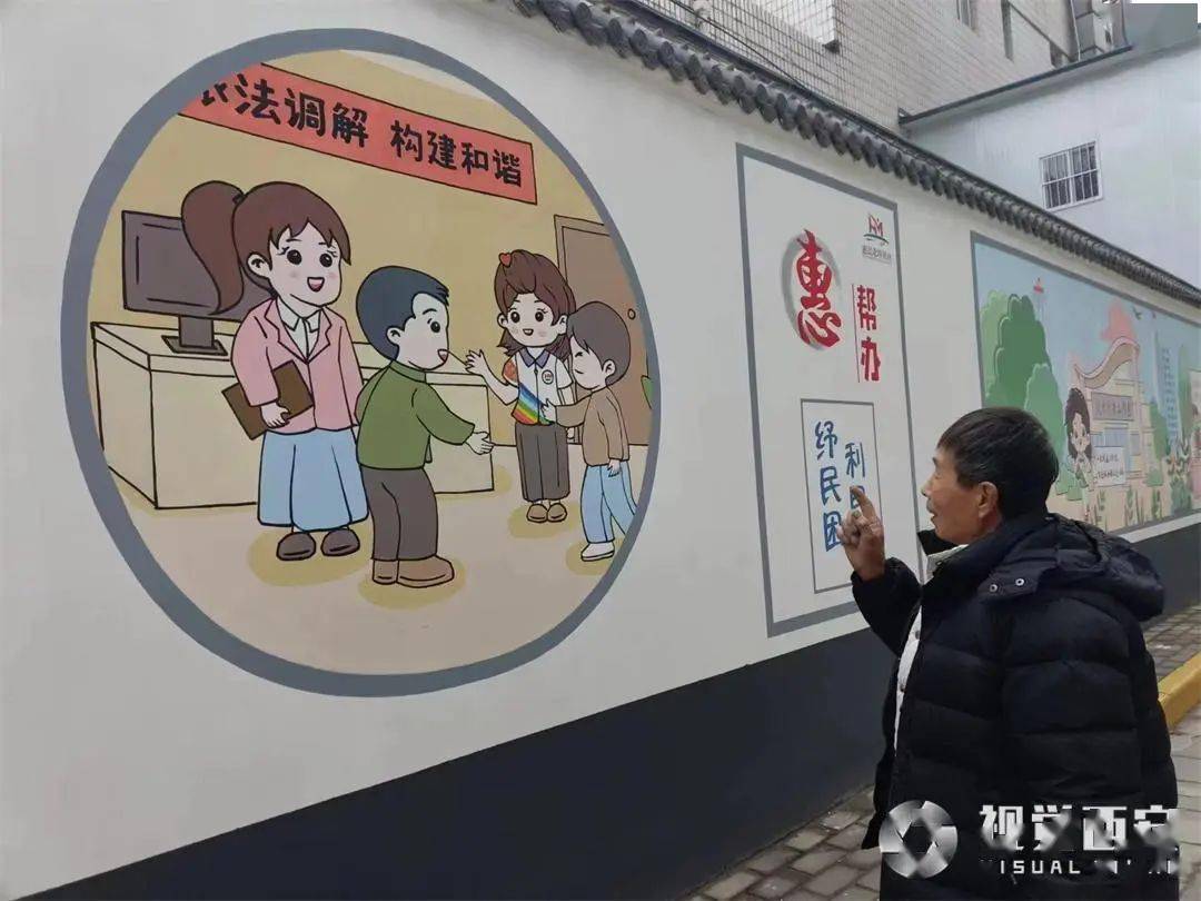 土门街道漫画式多彩墙绘 再现社区暖心服务_居民_调解_活动