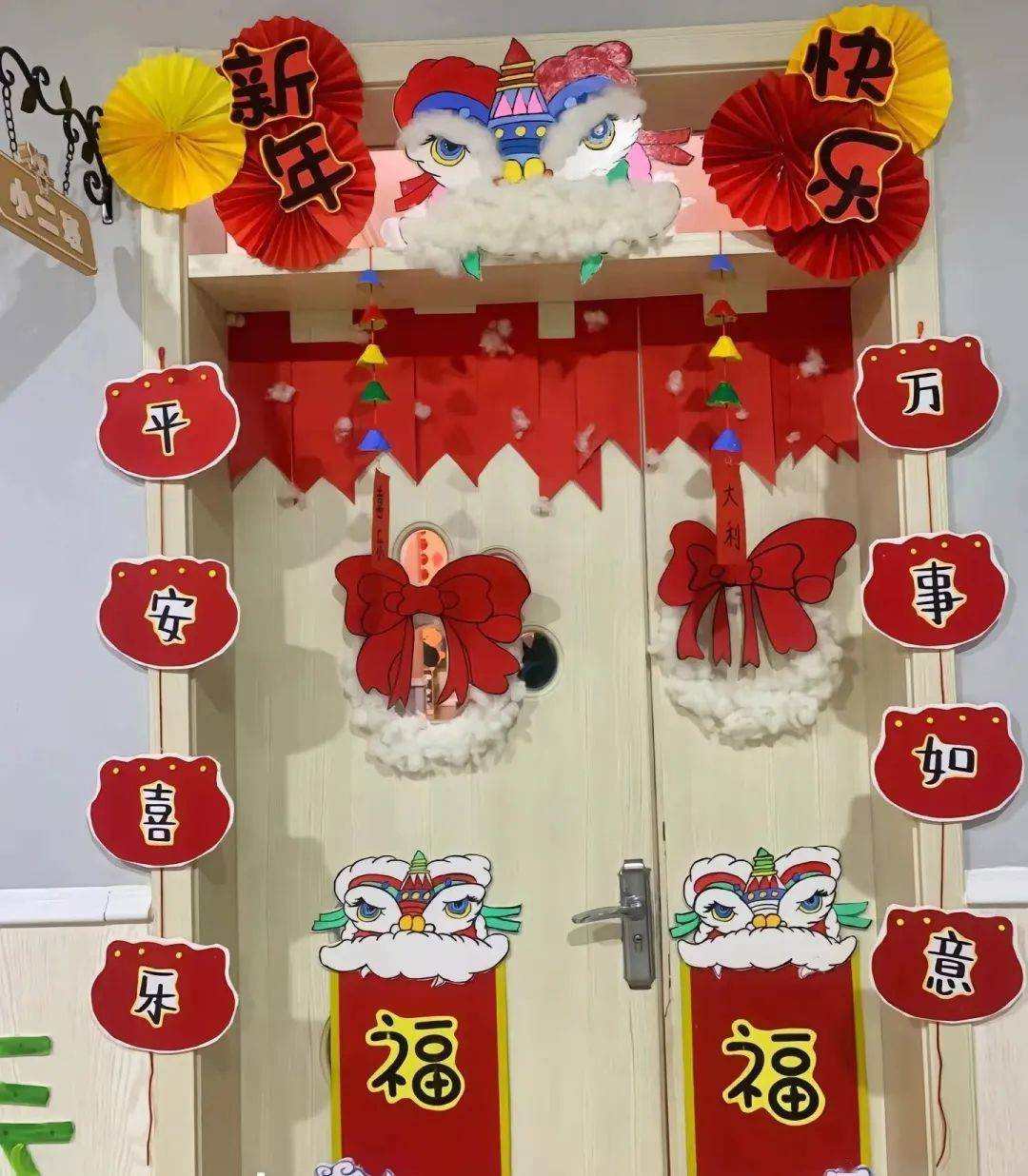 幼儿园新年环创敲了敲你,请查收!
