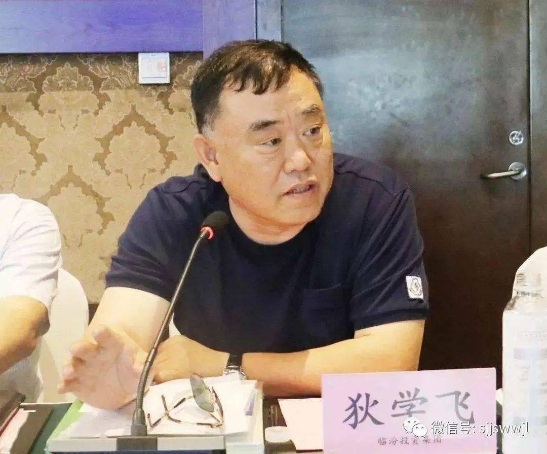 原董事长三年前被查!临汾市投资集团副总经理张文喜也落马了