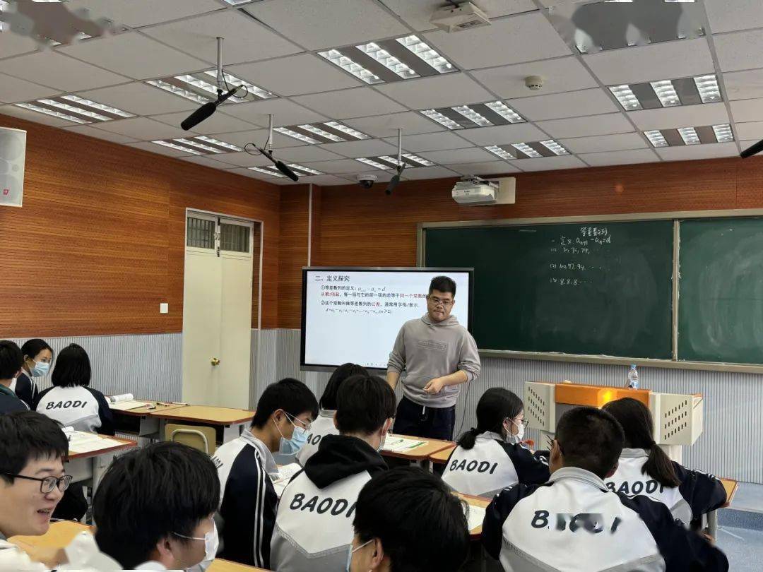 课堂亮风采 展示促成长 ——宝坻一中第13届青年教师展示课大赛_教学