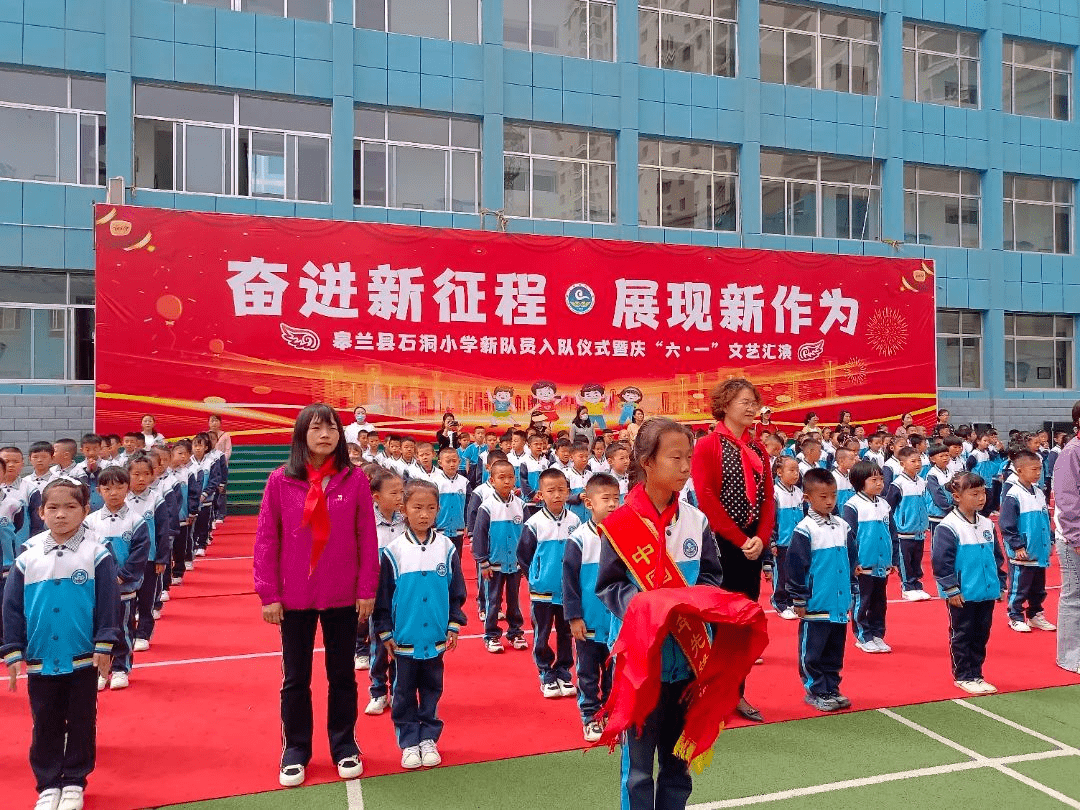 兰州民族中学校徽图片