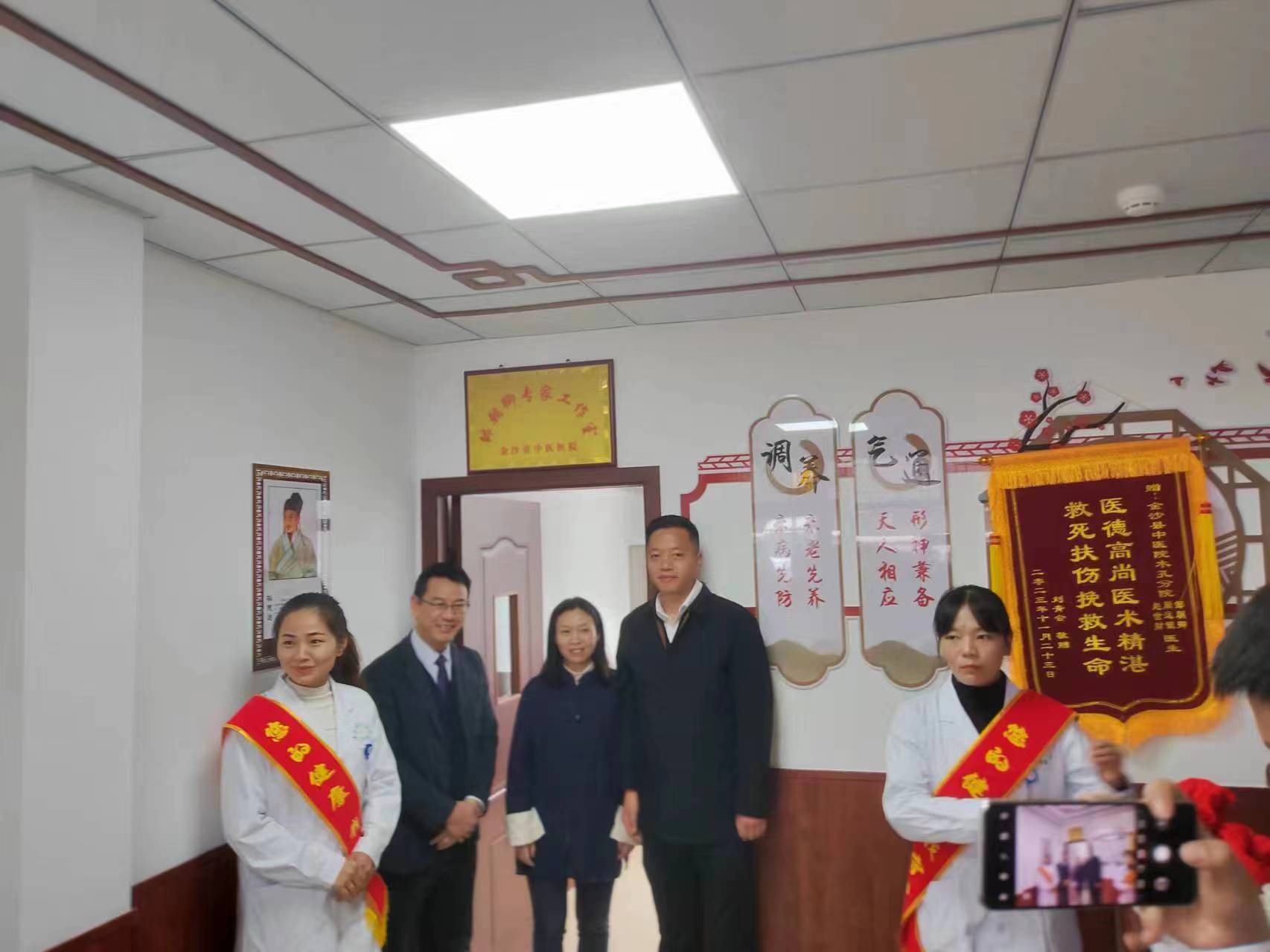 金沙县域医共体建设惠泽山乡百姓|群众看病既省心又