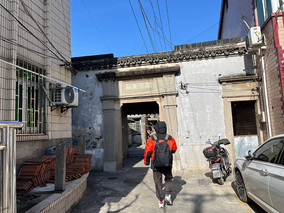 上海浦东首个以产业项目带动的"城中村"改造项目启动_小湾村_征收