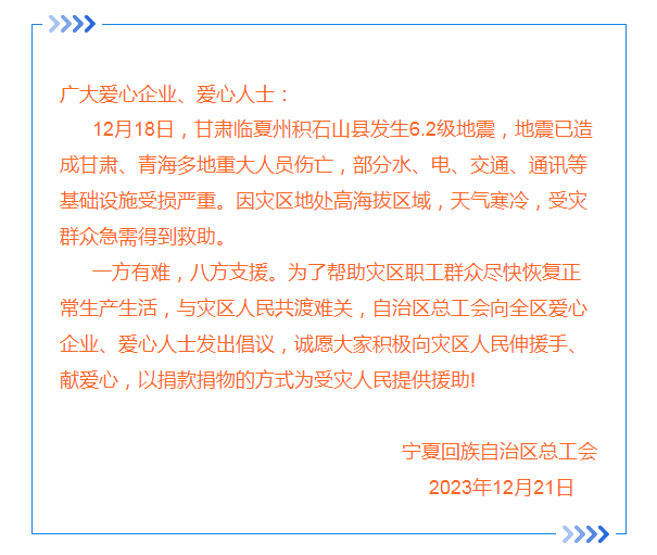 北京市朝陽區廣渠路42號院1號樓電話:010-87719682開戶銀行