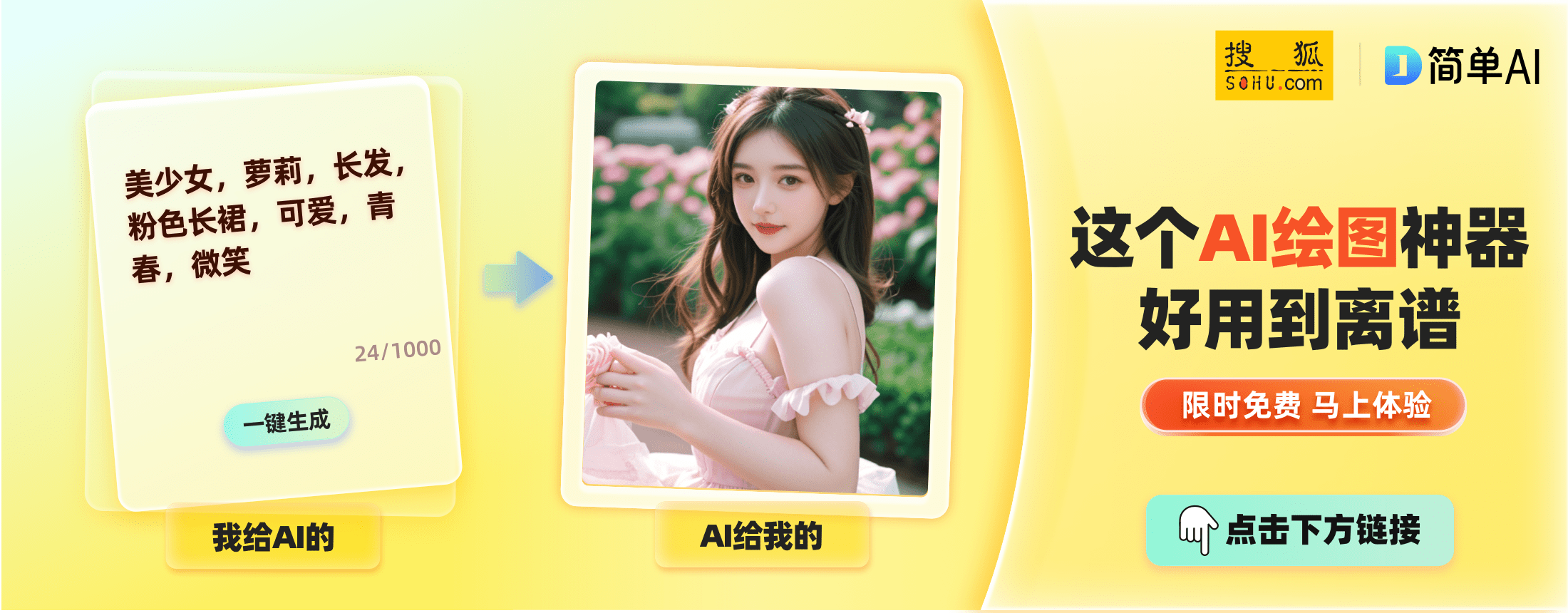 解禁 内心 之 野性 AI去衣 让你 在 数字 世界 里 尽情地 放纵